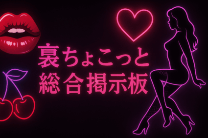出会いを求めるなら！【ハッピーメール】安全性・料金・使い方までプロが紹介